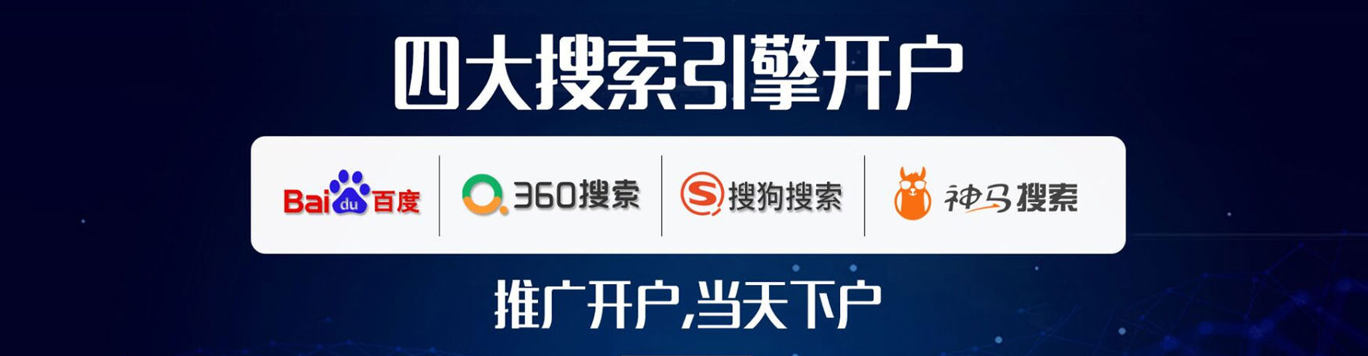 卫辉谷歌sem