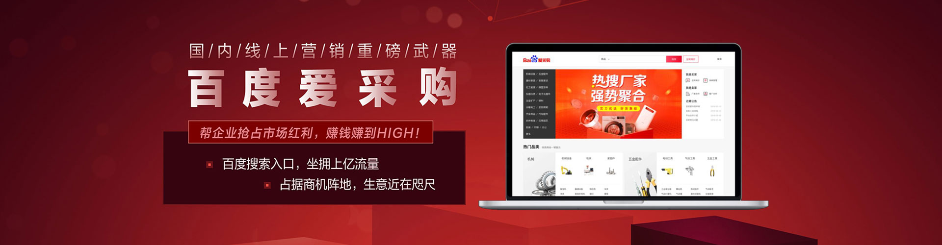 卫辉竞价排名